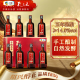 孔乙己纯正五年陈酿 半干型 绍兴黄酒 500ml*8瓶 整箱装 传统型