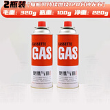 独步者（DUBUZHE）卡式气罐喷枪户外喷火枪点火器家用喷火抢烧猪毛神器高温喷枪喷灯 2支消耗