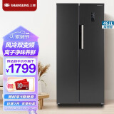 上菱 461升对开门冰箱 一级能效 风冷无霜 节能双变频 离子净味养鲜 大容量双开门家用电冰箱 BSE461PWL（丝蕴灰）