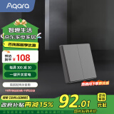 Aqara绿米联创 无线开关D1双键 随意贴 已接入米家/HomeKit 远山灰