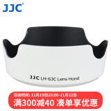 JJC 适用佳能RF 24-50遮光罩58mm镜头R5 R6二代 R7 R8 R10 R50 RP相机配件EF-S 18-55 STM镜头850D