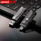 联想u盘 手机电脑两用u盘Type-C双接口u盘 创意定制优盘 学生商务办公传输资料作业课件ppt 机械革命U盘 定制款 64GB