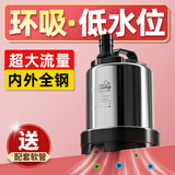 老漁匠鱼池循环过滤器水泵户外假山流水喷泉抽水吸水不锈钢大流量潜水泵 【新一代】60瓦流量每小时3000升2.6米扬程 池塘泵-直通式