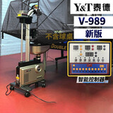 泰德（Y&T） 泰德乒乓球发球机新版989（新版）家用训练专业智能自动发球器