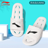 李宁（LI-NING）水上运动拖鞋男士夏季外穿防滑居家室内外踩屎感凉拖轻便透气白色