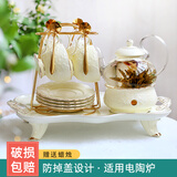 那些时光欧式茶具陶瓷英式茶壶下午 茶花茶杯茶具套装耐热泡茶壶 金玫瑰（4杯碟+壶）含铁架+金勺(（托盘简装）)