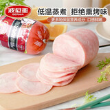 波尼亚（BERNIA） 卢森堡猪肉火腿500g 三明治火腿切片 早餐火腿烤肠熟食即食火腿 500g*2(低温蒸煮 口感鲜嫩)