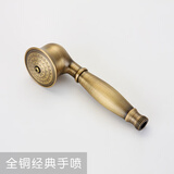 女皇世家仿古淋浴花洒手持喷头全铜陶瓷硅胶莲蓬头欧式复古手喷软管小花洒 全铜经典手喷