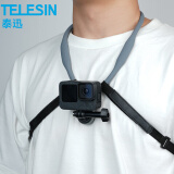 TELESIN运动相机磁吸挂脖适配GoPro13挂脖大疆action5pro 4挂脖骑行拍摄胸前固定摩托车支架第一视角拍摄 增稳固定绑带【通用】