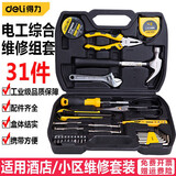 得力（deli）家用工具箱套装电木工维修五金套装羊角锤内六角老虎钳活扳手套装 综合维修工具组套31件套DL5972