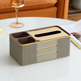 瓷梵客 现代轻奢茶几纸巾盒托盘套装遥控器手机收纳盒多功能抽纸盒家用客厅装饰品摆件 浅棕色-多功能纸巾盒