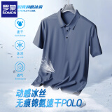 罗蒙（ROMON）冰丝无痕短袖t恤男翻领夏季薄款速干凉感男士半袖体恤衫男装上衣 灰蓝 2XL (建议体重140-155斤)
