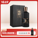 伯珍 至臻 酱香型白酒 53度 500ml 单瓶装 茅台镇产区 纯粮酿造