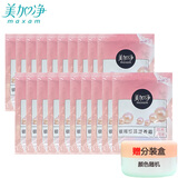 美加净（MAXAM）面霜银耳珍珠滋养霜袋装保湿滋养搽脸油 银耳滋养霜 20g -20袋
