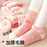 棉奇熊儿童袜子秋冬加厚纯棉中筒棉袜冬天男女宝秋季童袜男童冬款厚5双 女童萌兔【高克重毛圈 IV抗起球】 5双 3-5岁 建议脚长14-16CM