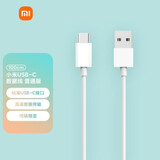 小米（MI）原装USB-C数据线100cm普通版适配小米10/10pro红米10X redmi 安卓手机快充Typec接口 闪充 小米3AType-c数据线