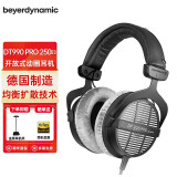 拜雅（beyerdynamic） DT990 PRO 开放式监听耳机 专业录音 HIFI动圈 录音室监听 头戴式高解析有线耳机 DT990 Pro  250Ω