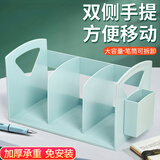 艺美天和（YIMEITIANHE） 简易创意塑料桌面小书架简约桌上书本文件收纳架放桌子上的书架 蓝色带笔筒