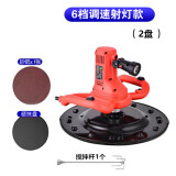 永睿奇 水泥砂浆收光机抹平机电动无尘墙面打磨机抹地坪工具粉墙机抹墙机 新款带灯多功能收光机（2盘+杆）