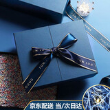 香思缦情人节礼物礼盒包装盒礼品盒生日创意超大ins口红礼盒礼品包装盒 蓝色特大号33*25*12cm 礼盒+礼袋+灯串+拉菲草+贺卡