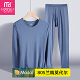 【品质超薄内衣】80S莫代尔男士秋衣秋裤内衣男套装轻薄款圆领修身棉毛衫恒温发热线衣线裤全套男秋冬季 圆领套装-镍灰 XXL/180