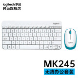 罗技（logitech）MK245 NANO无线键盘鼠标套装电池款紧凑型键盘10米覆盖台式笔记本电脑商务办公无限键鼠套装 【MK245】 白色