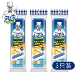 世家（MR.SIGA） 对折式挤水拖把胶棉头海绵头替换头拖把配件 对折胶棉拖头【3只装】