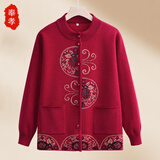 奉孝70岁80老太太衣服洋气妈妈装中老年人春装老年奶奶毛衣外套女春季