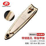 777（THREE SEVEN）韩国进口指甲刀单个指甲剪指甲刀中号斜口家用便携修脚刀美甲工具 小号平口602金色