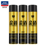 固特威汽车底盘装甲漆 金盾底盘装甲自喷款防锈隔音胶700ml*6瓶