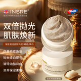 INSRE进口身体磨砂膏美白嫰肤去角质鸡皮肤男女士通用沐浴盐搓泥神器 【立省80元】身体磨砂膏*2
