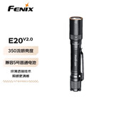 FENIX菲尼克斯强光手电筒E系列中款手电远射防水手电经典小直手电 E20 V2.0