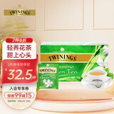 英国川宁(TWININGS)  进口英式 茉莉花绿茶 进口茶叶 冷泡袋泡红茶包 25包*2g*50g 可搭配牛奶蜂蜜