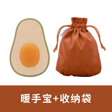 MUID牛油果创意暖手宝可爱学生随身小暖宝宝充电便携迷你圣诞节礼物