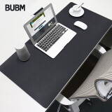 BUBM 鼠标垫小号办公室桌垫笔记本电脑垫键盘垫办公写字台桌垫游戏家用垫子防水支持定制 70*35cm 黑色