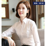 佐马仕 冰丝抗皱职业装衬衫女长袖女士正装修身商务白色工装长袖衬衣女 V领V2391 36/M（88斤-98斤）