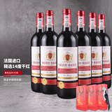 仙妮庄园稀有14度 法国进口 干红 葡萄酒 高度红酒 红酒整箱 750ML*6 费尔顿整箱