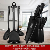 小天籁（XIAO TIAN LAI） 菜刀套装厨房刀具套装菜刀菜板家用刀具组合装宿舍全套厨具套装 刀具五件+厨具4件套+刀座