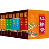 白话美绘四大名著盒装（套装共8册） 暑假阅读 课外阅读 10岁+