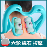 迪普尔 手动颈椎按摩器按摩仪夹脖子六轮滚动颈部劲锥颈部肩颈腰疏通神器多功能揉捏家用