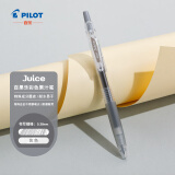 百乐（PILOT）JUICE彩色按动中性笔学生文具手账果汁笔 灰色 0.38mm 单支装 LJU-10UF-GY