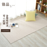 锦品 日式全棉布艺地毯防滑可机洗无胶无甲醛客厅卧室床边毯榻榻米毯 时光米色 110x180cm