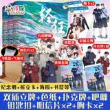 【立减】撒野321全套集完结篇 巫哲 解药 轻狂 嚣张 熔城 七秒 答案 完结篇321小说书 【全3册】轻狂1+2+3大结局