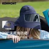 卡蒙（Kenmont）春夏遮全脸防晒面罩女防紫外线护颈护脖遮阳帽户外防护帽km-3774