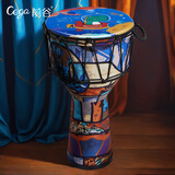 前谷非洲鼓大10儿童成人练习手鼓初学者表演轻质鼓打击乐器节日礼物