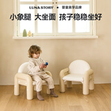 月亮故事LUNASTORY宝宝游戏桌椅幼儿园婴儿玩具学习桌儿童桌子花生桌礼物 初学者【舒适体感】 单椅