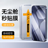 HotFire【2片装】红米k80钢化膜 红米K80手机贴膜 高清防摔保护贴膜防指纹无气泡秒贴盒
