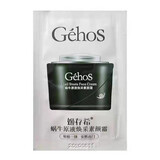 姬存希素颜霜试用装小样 睡眠面膜 眼膜 面膜贴 试用装小样体验装 素颜霜10包