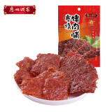 广州酒家 什锦猪肉脯180g 炭烧黑椒原味 广式风味肉干休闲零食年货送礼