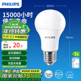 飞利浦（PHILIPS）led节能灯泡客厅家用超亮照明E27大螺口灯泡12W6500K白光优视型